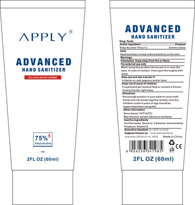 60 ml label - label 2